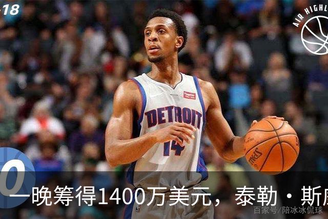 一晚筹得1400万美元，泰勒·斯威夫特在晚宴上首唱新歌