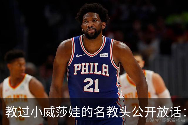 教过小威莎娃的名教头公开放话：郑钦文解锁了新能力，2027年必拿大满贯