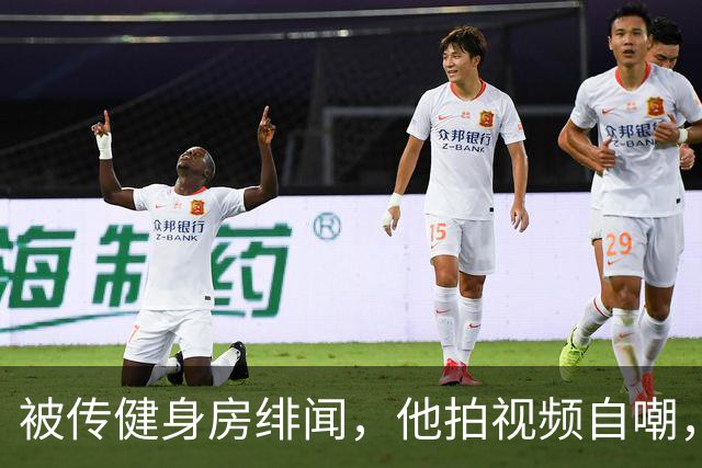 被传健身房绯闻，他拍视频自嘲，评论区却吵翻了