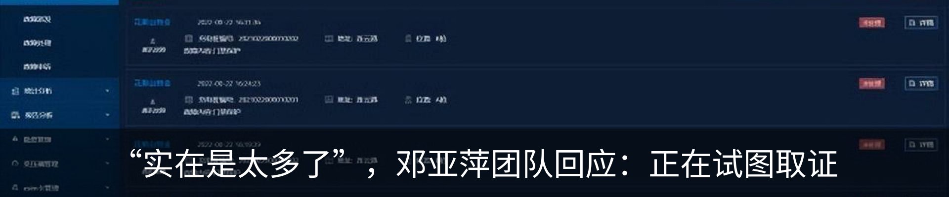 资讯中心