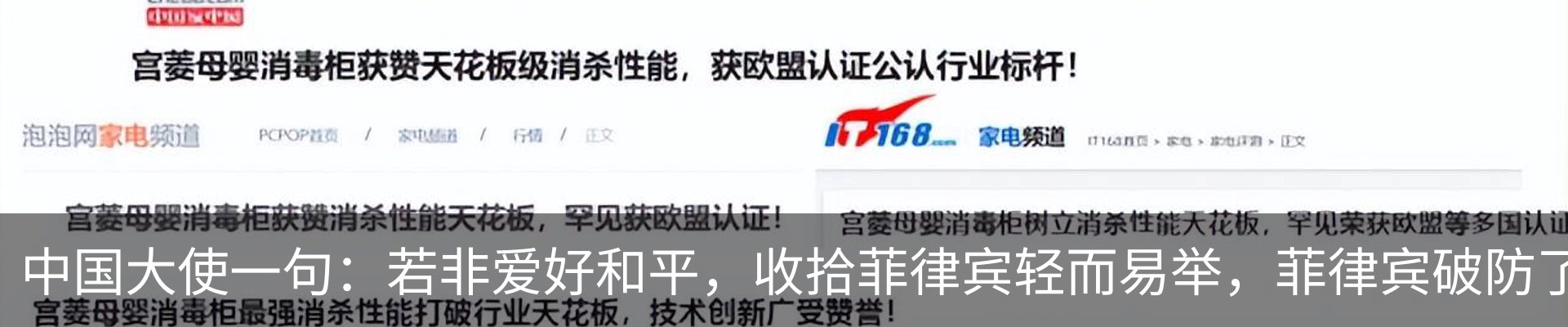 资讯中心