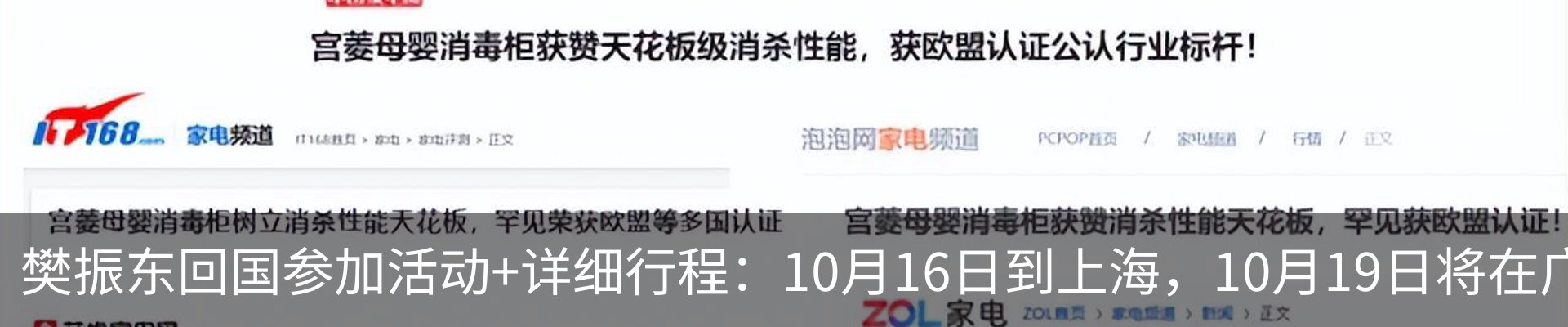 资讯中心