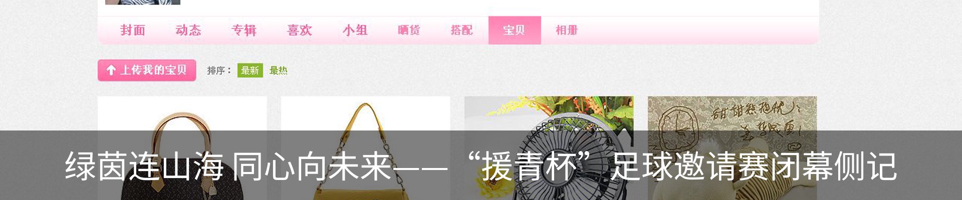 资讯中心
