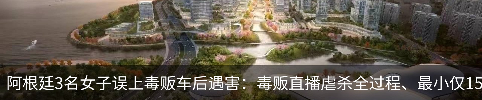 资讯中心
