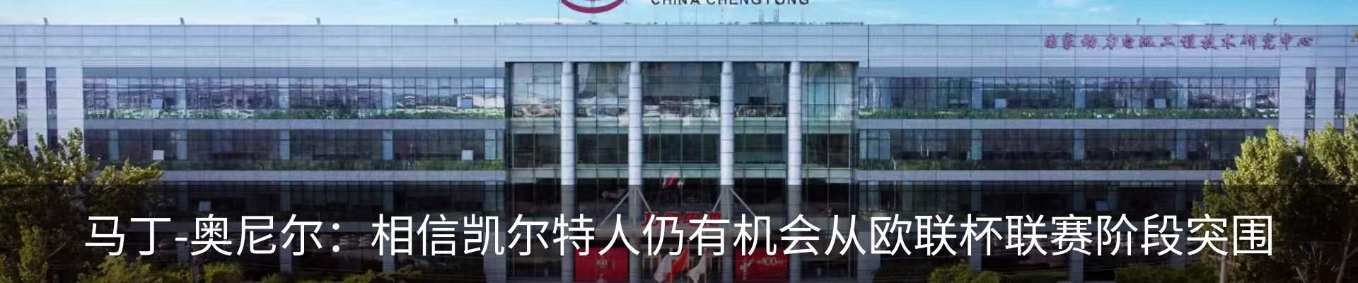 资讯中心